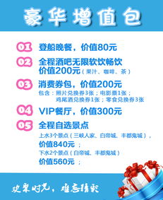 暢游高峽平湖，尊享長(zhǎng)江傳奇 宜昌-重慶5天4晚總統(tǒng)系列超五星郵輪之旅全攻略