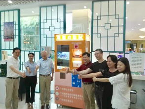 救命神器進(jìn)駐廣州旅游信息咨詢中心，構(gòu)筑城市旅游安全新防線